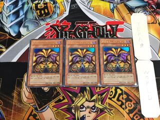 Exodia the Forbidden One DL2 1 Ultra 3-card set Tera
