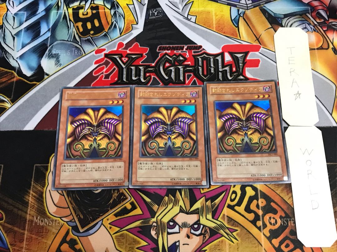 Exodia the Forbidden One DL2 3 Ultra Set of 3 Tera
