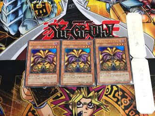 Exodia the Forbidden One DL2 3 Ultra Set of 3 Tera