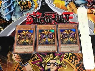 Exodia the Forbidden One DL2 4 Ultra Set of 3 Tera