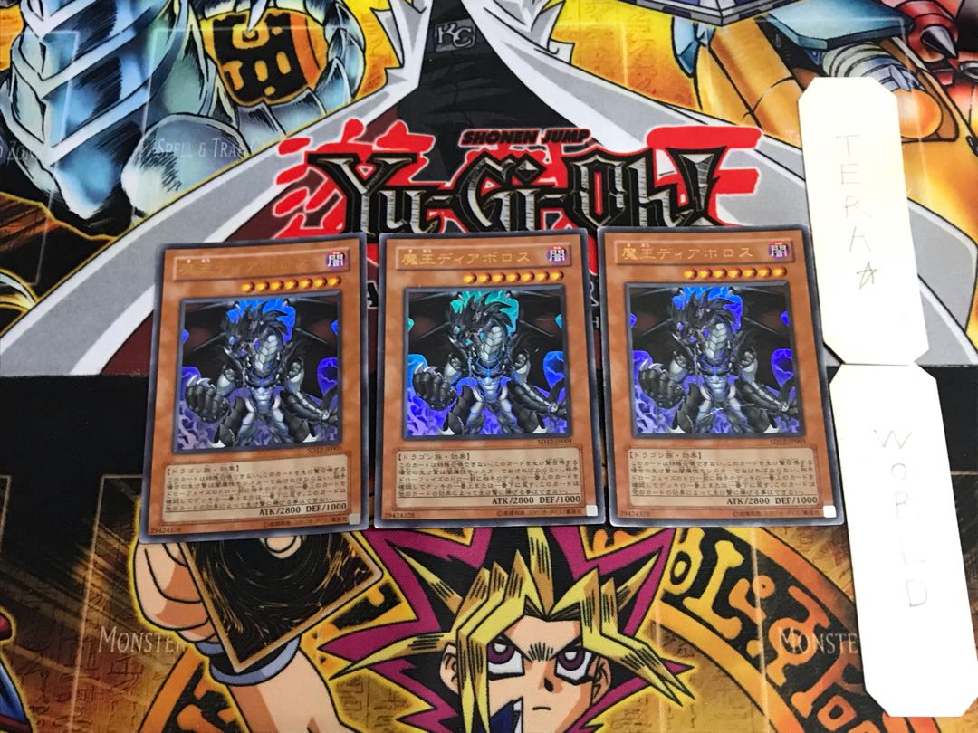 Diabolos, King of the Abyss SD12 2 Ultra, Set of 3 Tera