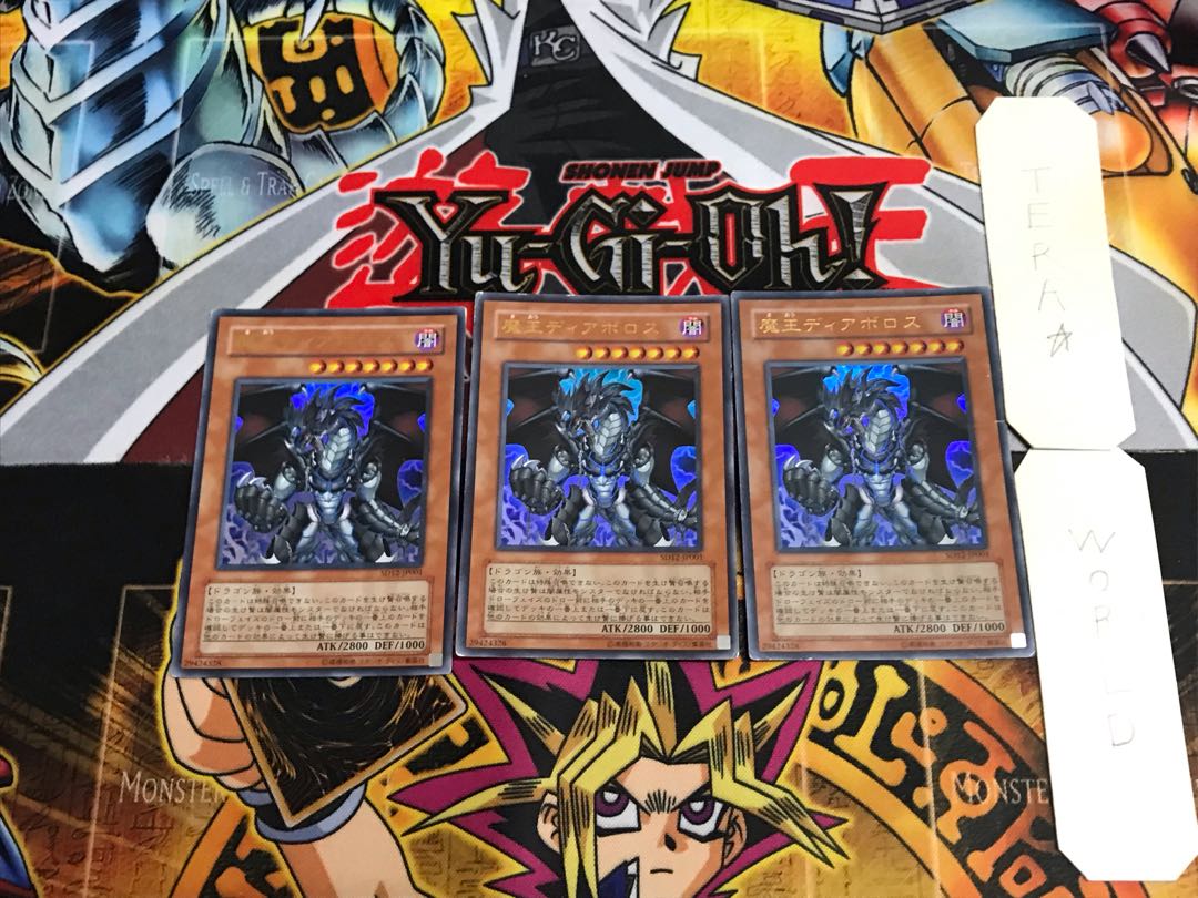 Diabolos, King of the Abyss SD12 3 Ultra, Set of 3 Tera