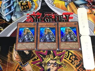 Freed the Matchless General BE2 3 Ultra Set of 3 Tera