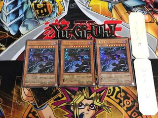 Van'Dalgyon the Dark Dragon Lord YR1 3 Ultra Set of 3 Tera