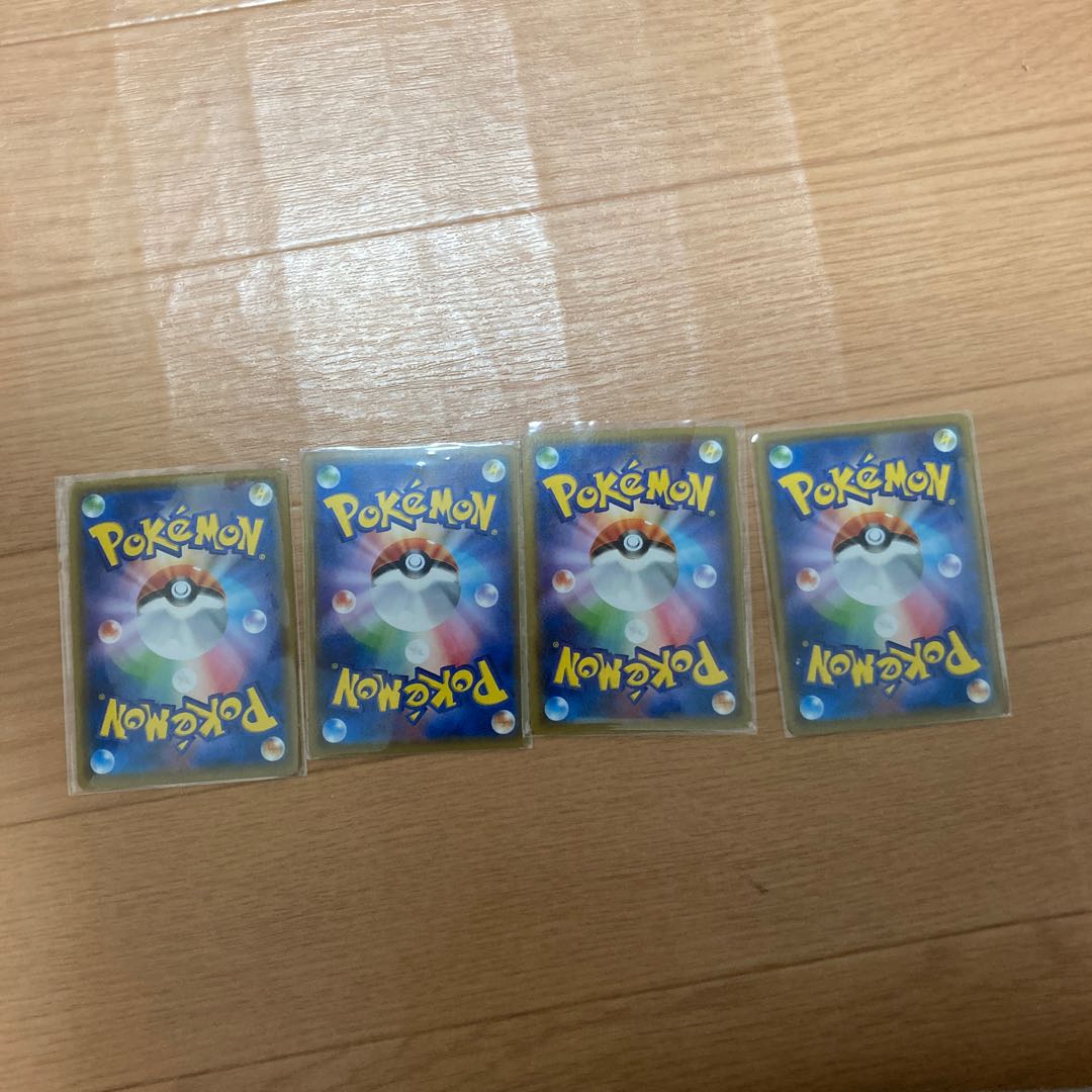 Disappear Send Girafarig C 045/095