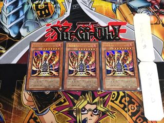 溶岩魔神ラヴァ・ゴーレム SDM 1 ウルトラ 3枚セット てら