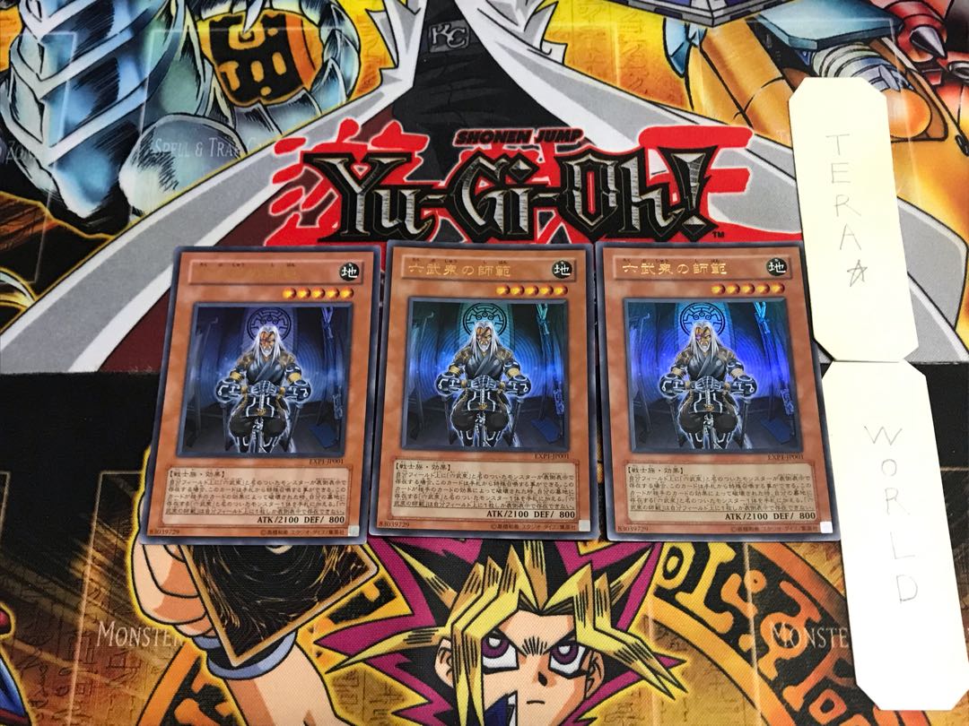 Grandmaster of the Six Samurai EXP1 2 Ultra Set of 3 Tera