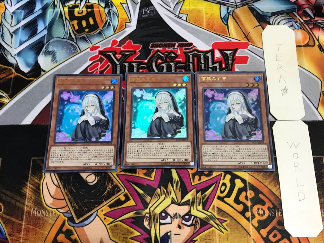 Ghost Sister & Spooky Dogwood RC03 1 Ultra 3-card set Tera