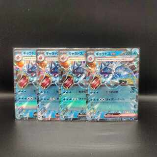 Gyaradosex RR 014/078