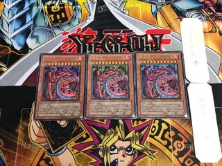 Uria, Lord of Searing Flames EE04 1 Ultra, set of 3 Tera.