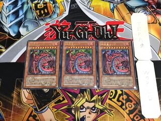 Uria, Lord of Searing Flames SOI 4 Ultra Set of 3 Tera