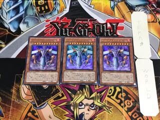 Metaion, the Timelord VJMP 1 Ultra Set of 3 Tera