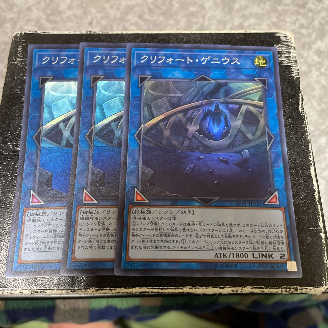 Qliphort Genius 3 Super Rare