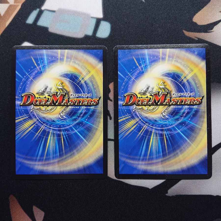 Dragon World Drago the Great VIC