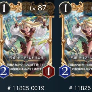 ティア1枚　(Lv87) まにがっさ様専用