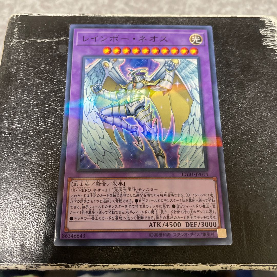 Rainbow Neos Parallel Normal JP014