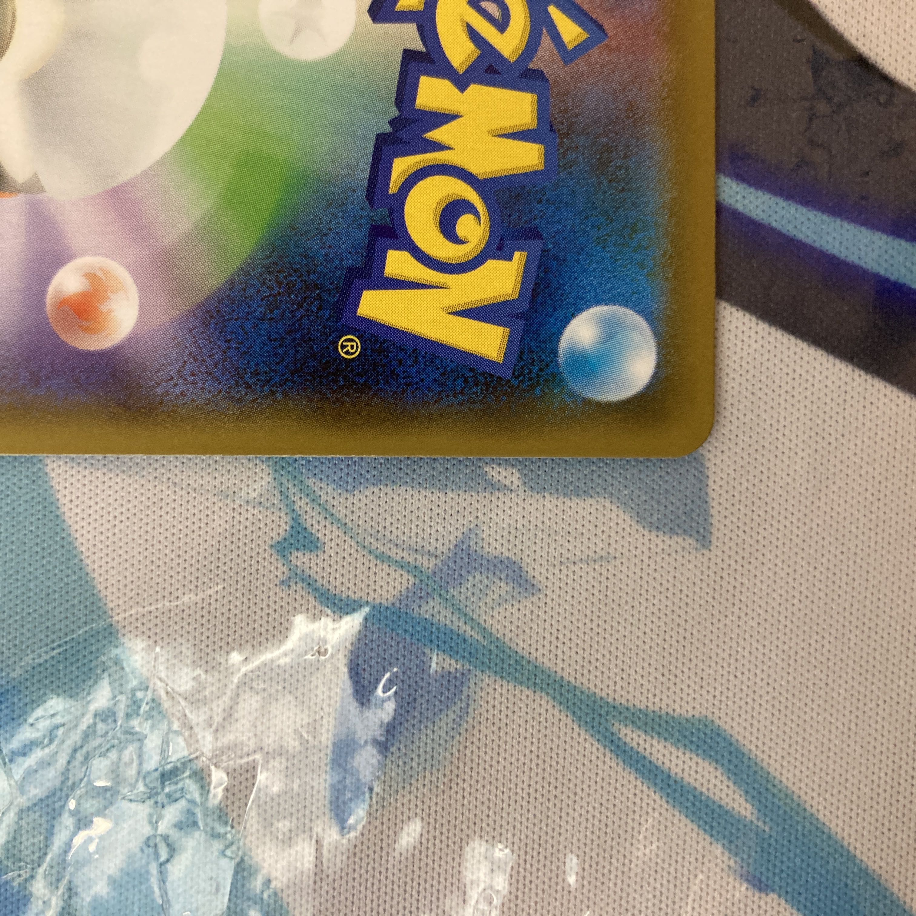 フウロ SR 195/190