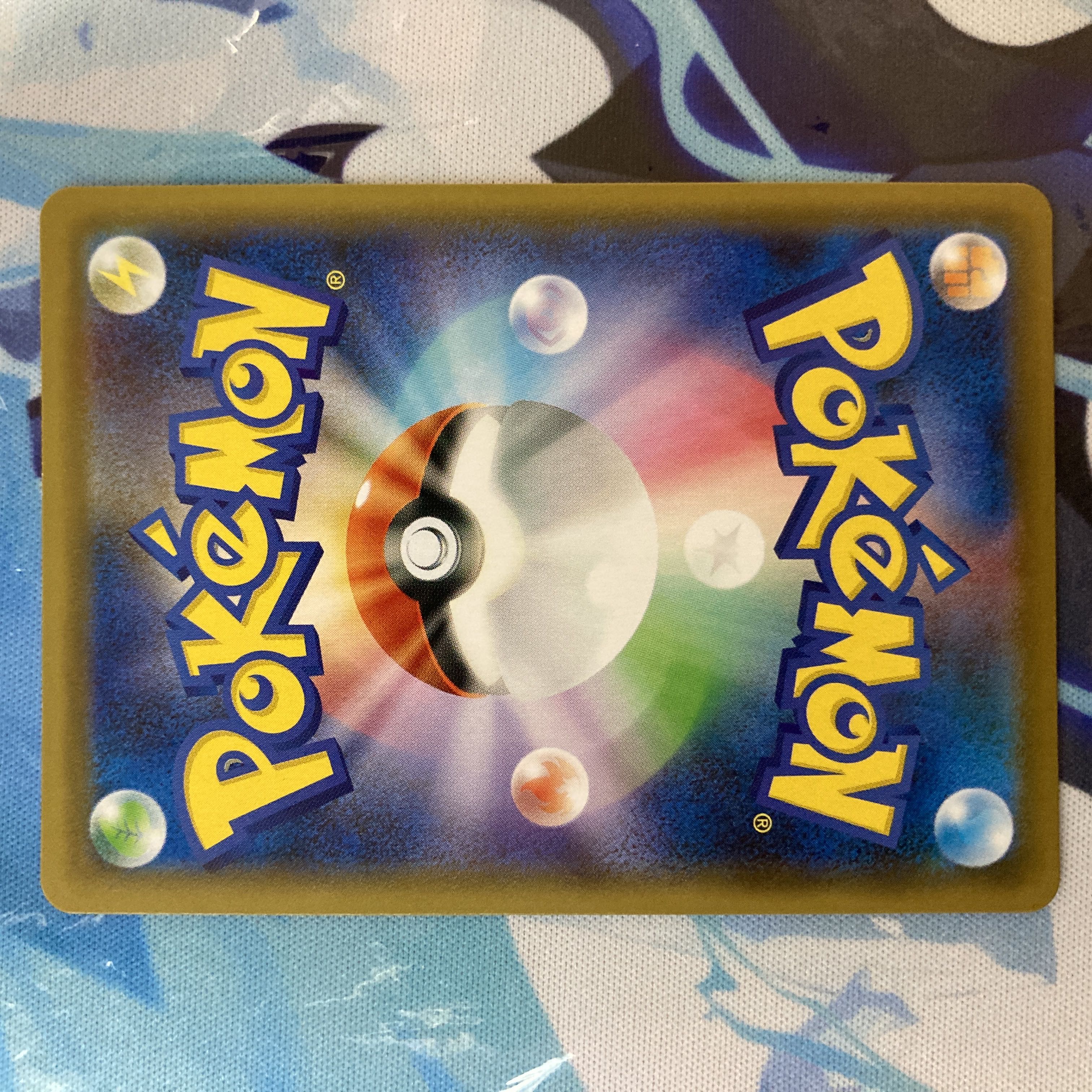 フウロ SR 195/190