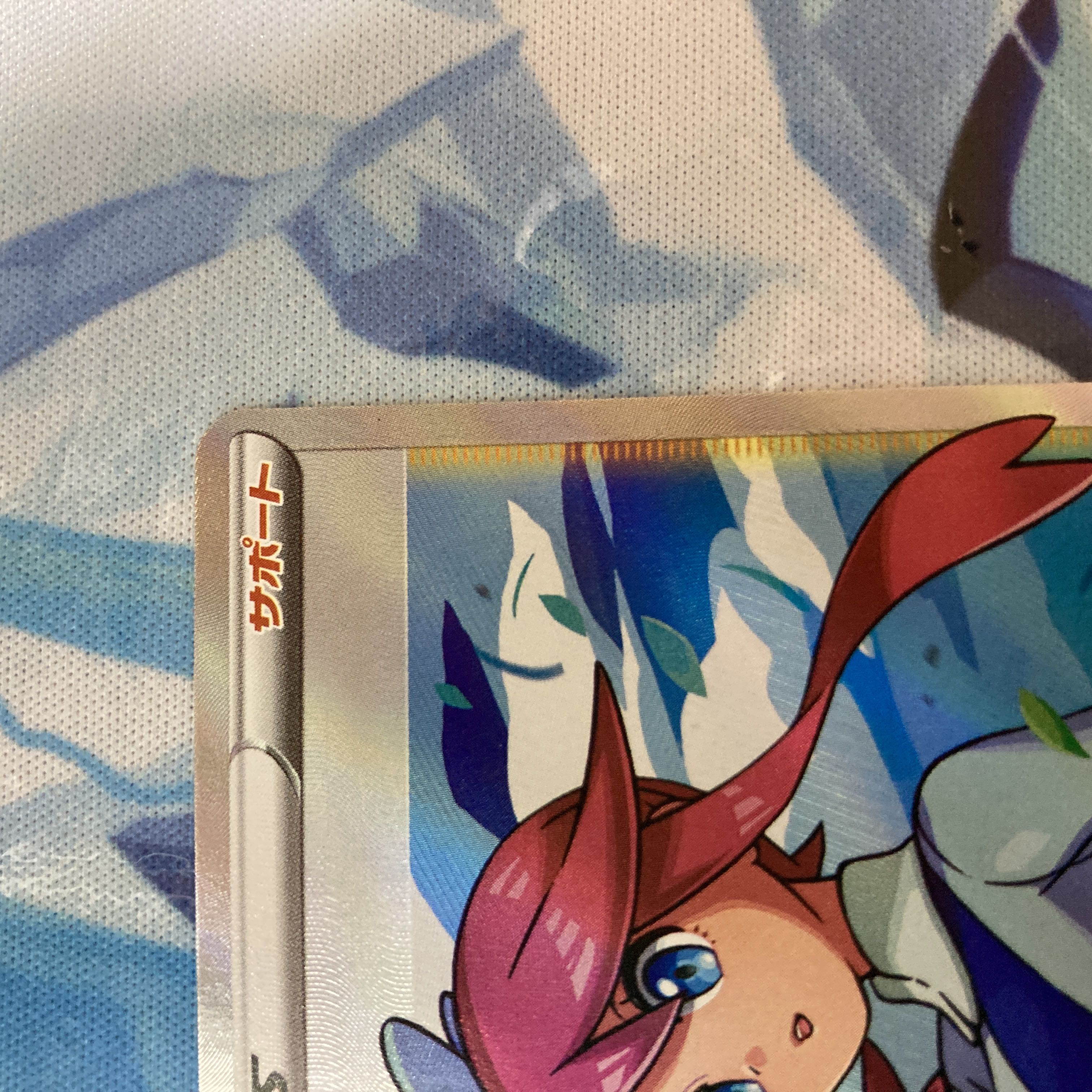 フウロ SR 195/190