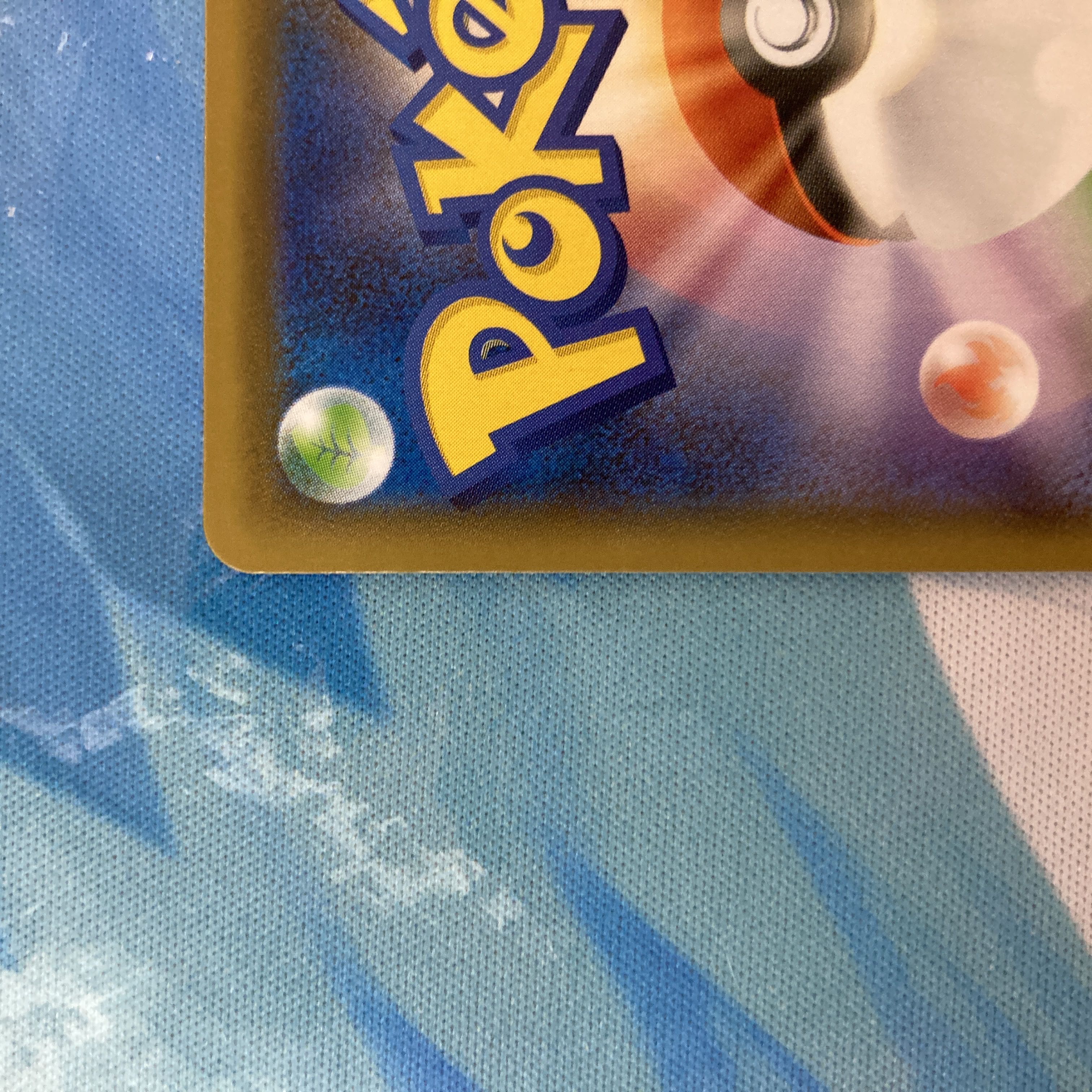 フウロ SR 195/190