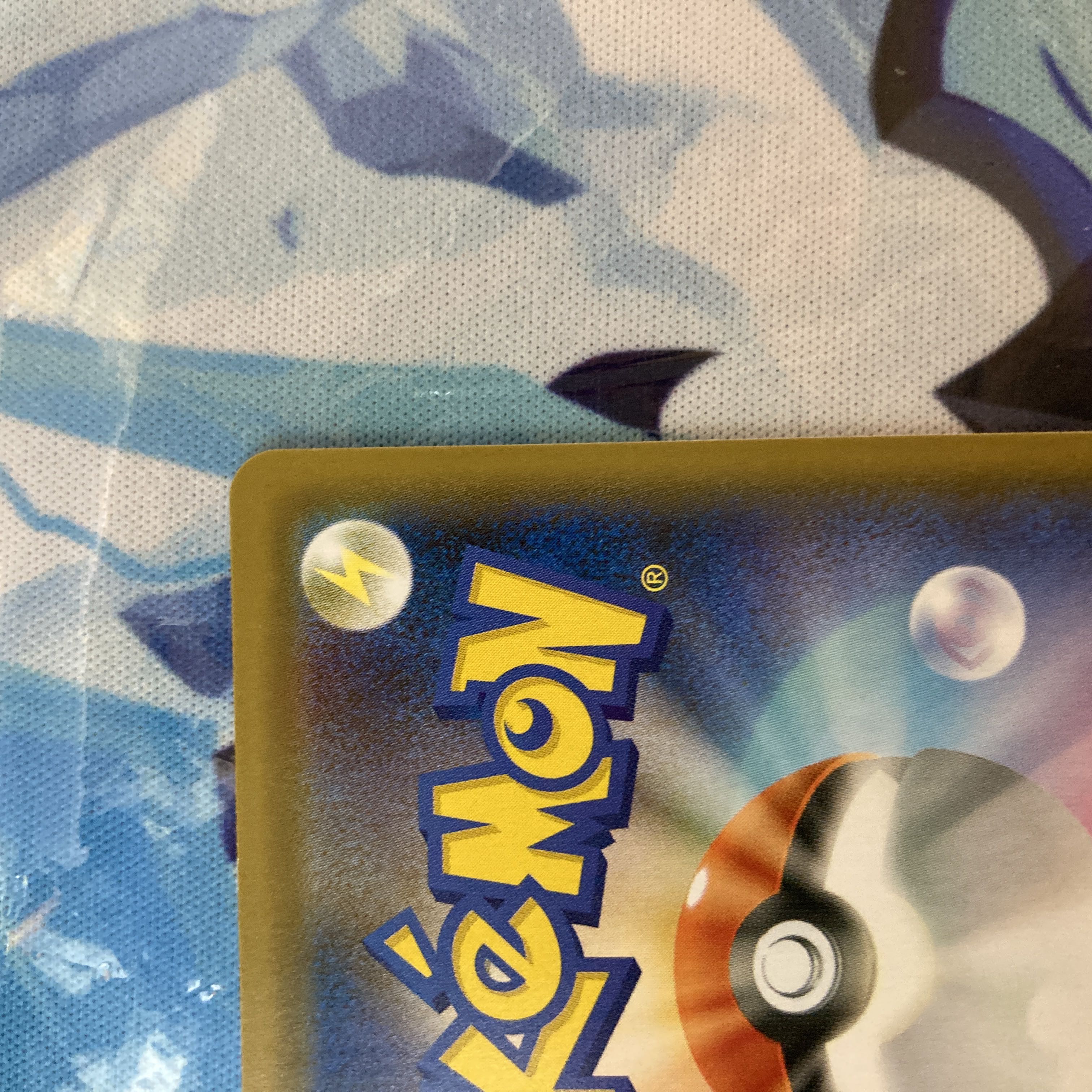 フウロ SR 195/190