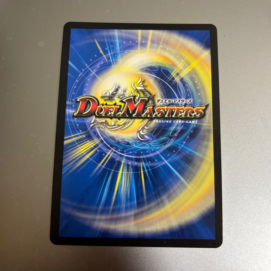 Armageddon Clock The Clock R-foil P20/Y17 cs promo