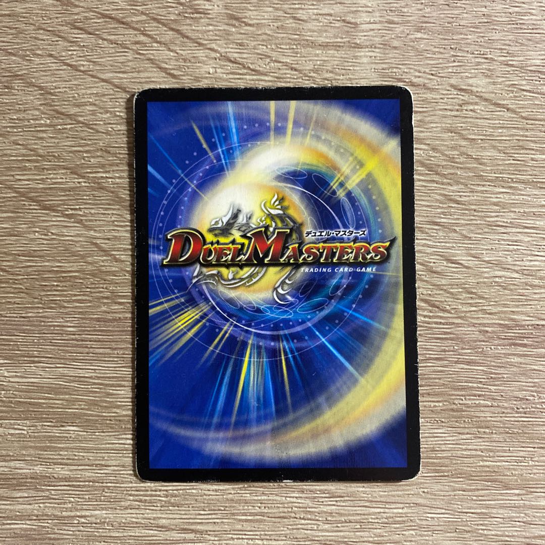 Great evil eye B. Romanov SR 37/????