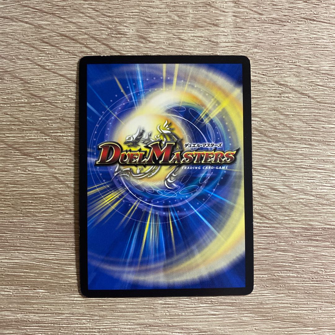 Ryusen Romanesque SR S3/S3