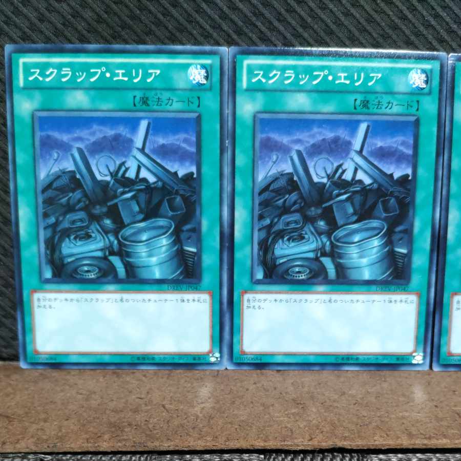 Popotan] Yu-Gi-Oh! #1590 Scrapyard Normal 3 copies