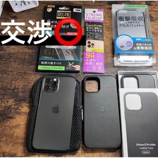 iPhone 12 Pro Max 512GB+小物類