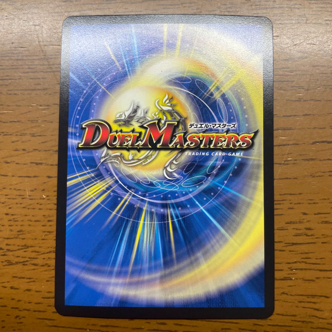 Rafleur Love, the Spirit Dragon of the Sound Lord|"Coming from the Future, So Miracle" SR 20/138