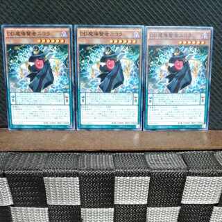 Popotan] Yu-Gi-Oh #1593 D/D Savant Nikola 3 Normal