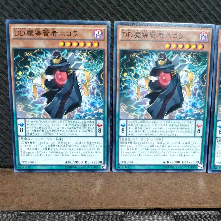 【ぽぽたん】遊戯王 #1593 DD魔導賢者ニコラ 3枚 ノーマル