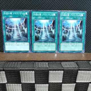 Popotan] Yu-Gi-Oh #1594 A Legendary Ocean 3 normal