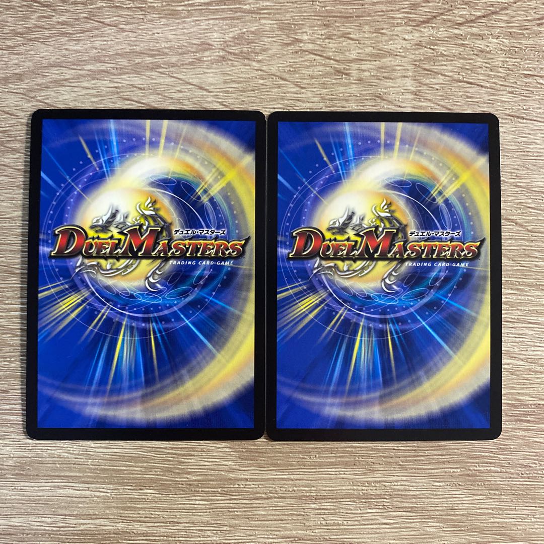 Umi Hime Ryu Rai Bianca Motto Bitters SR S7/S20 Set of 2