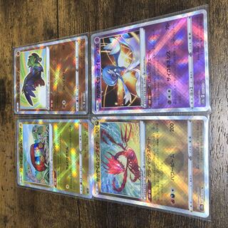 ポケモンカード　かがやくムゲンダイナ　サーナイト　ルチャブル　デンヂムシ　セット