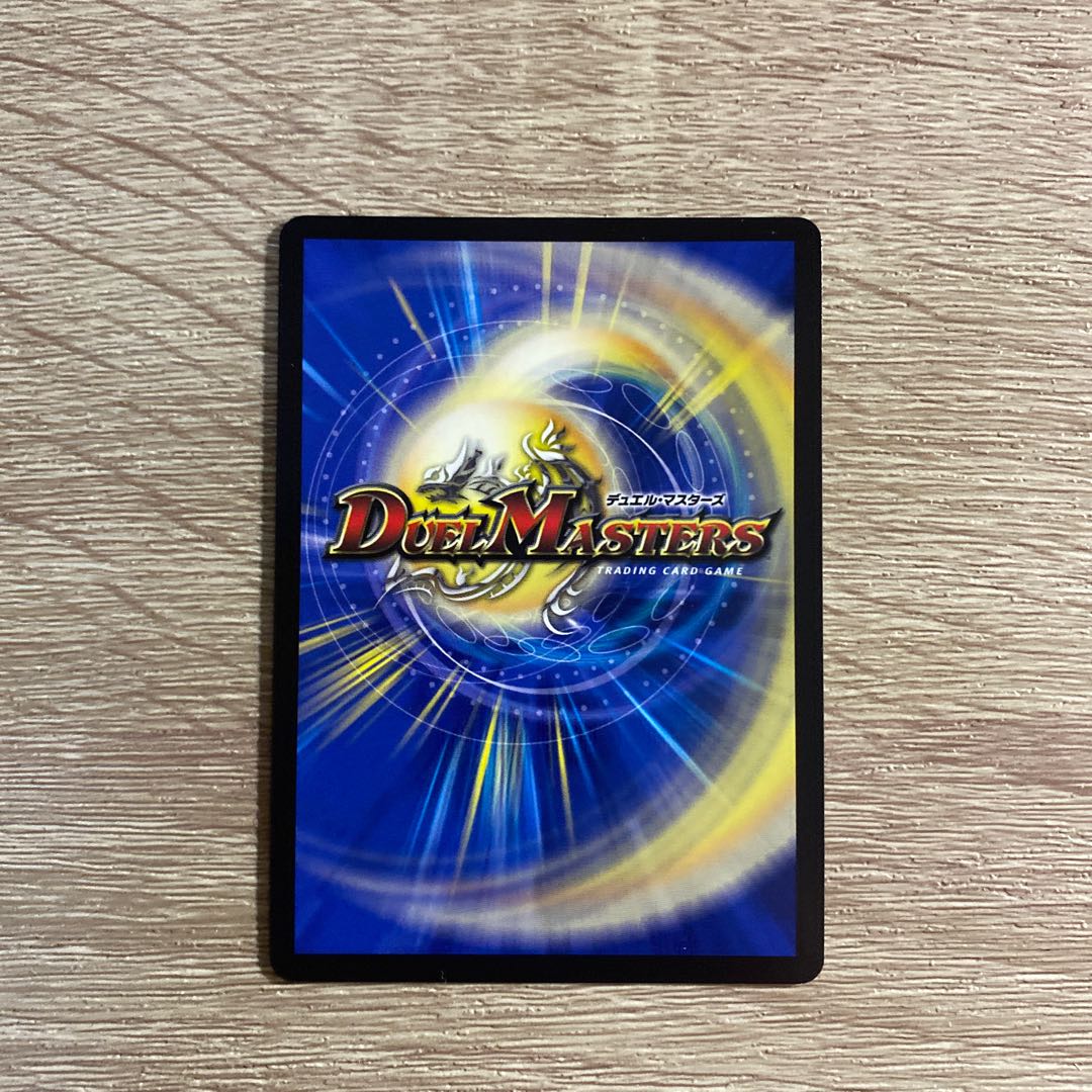 Miracle Star, the Time Mystic (Ultra Golden Card Spec.) SR G4/G5