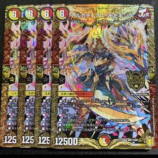 アルカディアス・モモキング KGM M3/M40