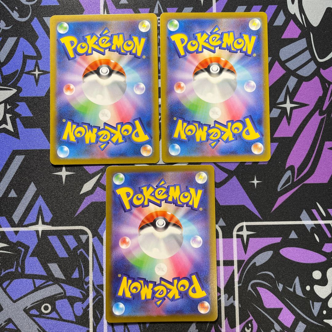 Featherball U 063/067