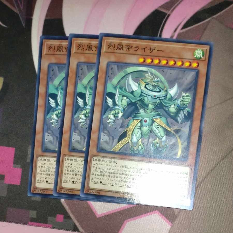 Raiza the Mega Monarch Normal JP029 3 copies