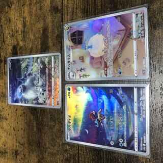 Pokémon Cards AR Art Rare 3-card set