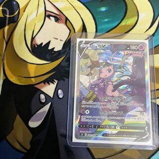 最安値ミュウV SR 106/100