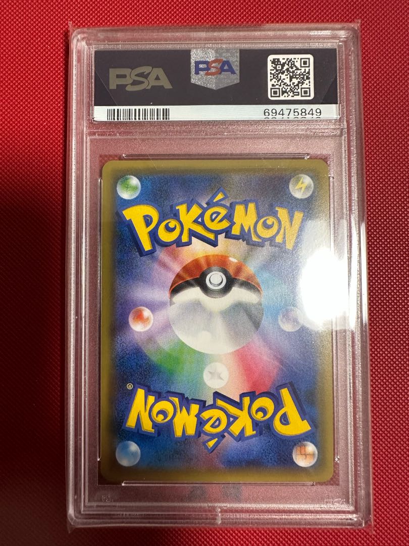 Delinquent (SR specs) 184/171 PSA9