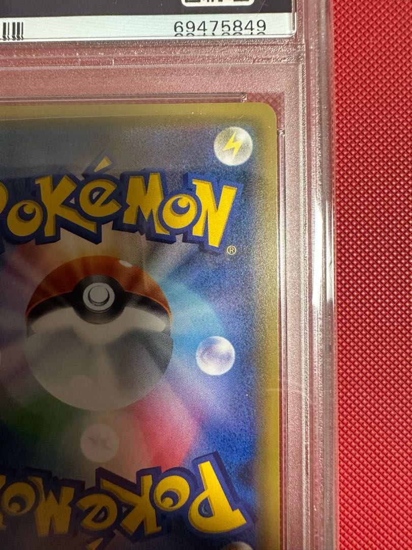 Delinquent (SR specs) 184/171 PSA9