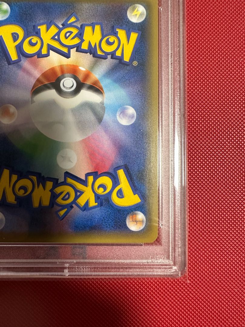 Delinquent (SR specs) 184/171 PSA9