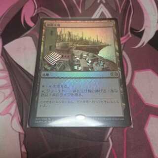 High Market Rare 321/332 Double Masters Foil