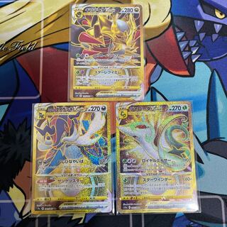 Price reduction 2022 Pokémon VSTAR UR Summary sale 1) GiratinaVSTAR UR etc.