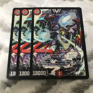 Dragon World Drago the Great VIC 1/84 one piece junk