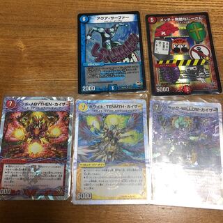 Ebisenkaiser and 4 others