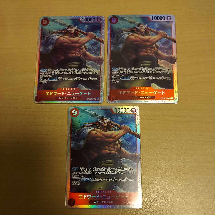 Edward Newgate (SR) set of 3